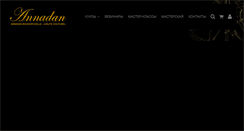 Desktop Screenshot of annadan.com.ua
